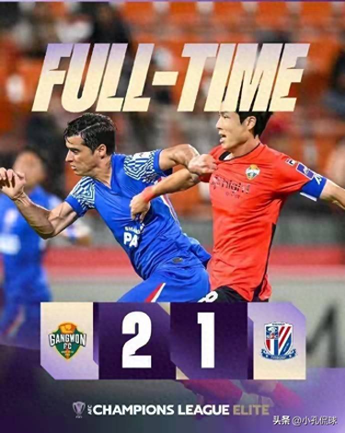 关于亚冠倒计时；皇家社会今晨造点机会；细节引发关注；质疑声仍在；控场能力受关注的信息-开云