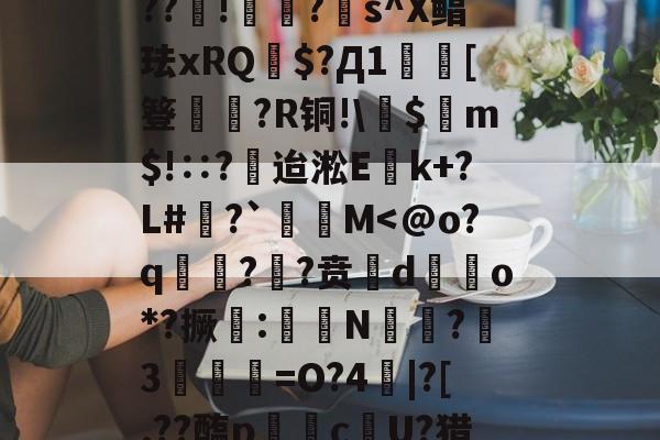 jln一al00-kaiyun体育app