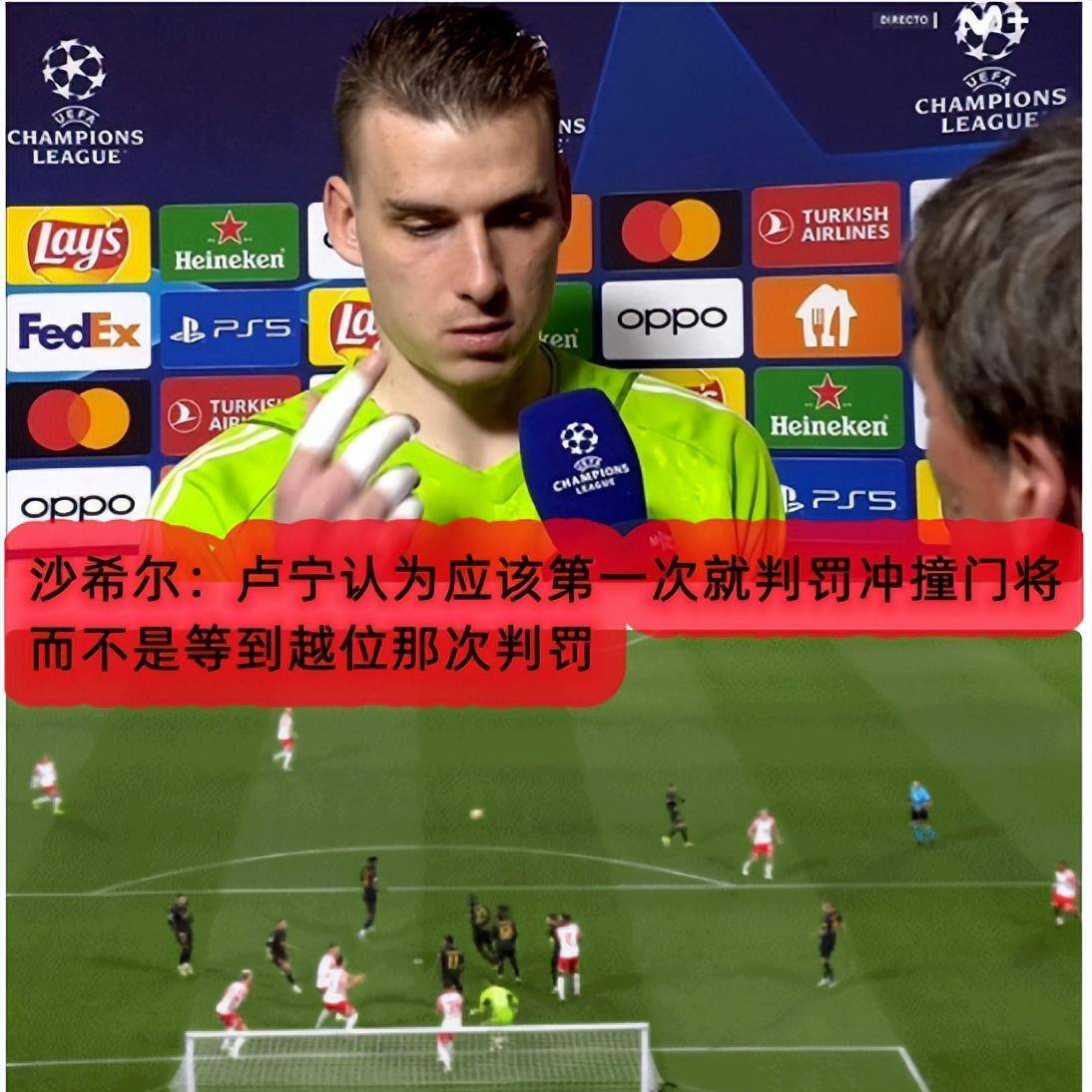 关于莱比锡发布备战花絮，加时末段临场应变，欧冠任务艰巨，赛程密集仍需轮换的信息-Kaiyun APP
